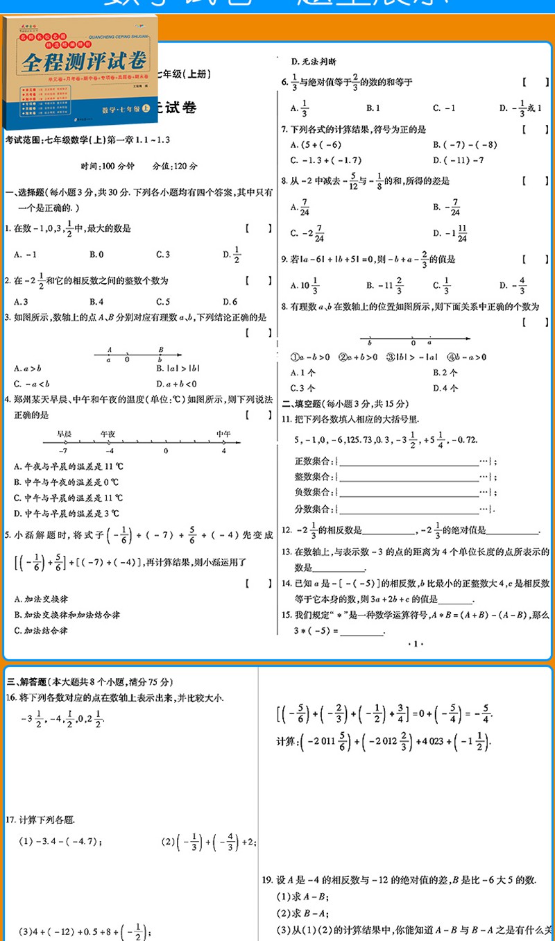 2020110814425816024h.jpg