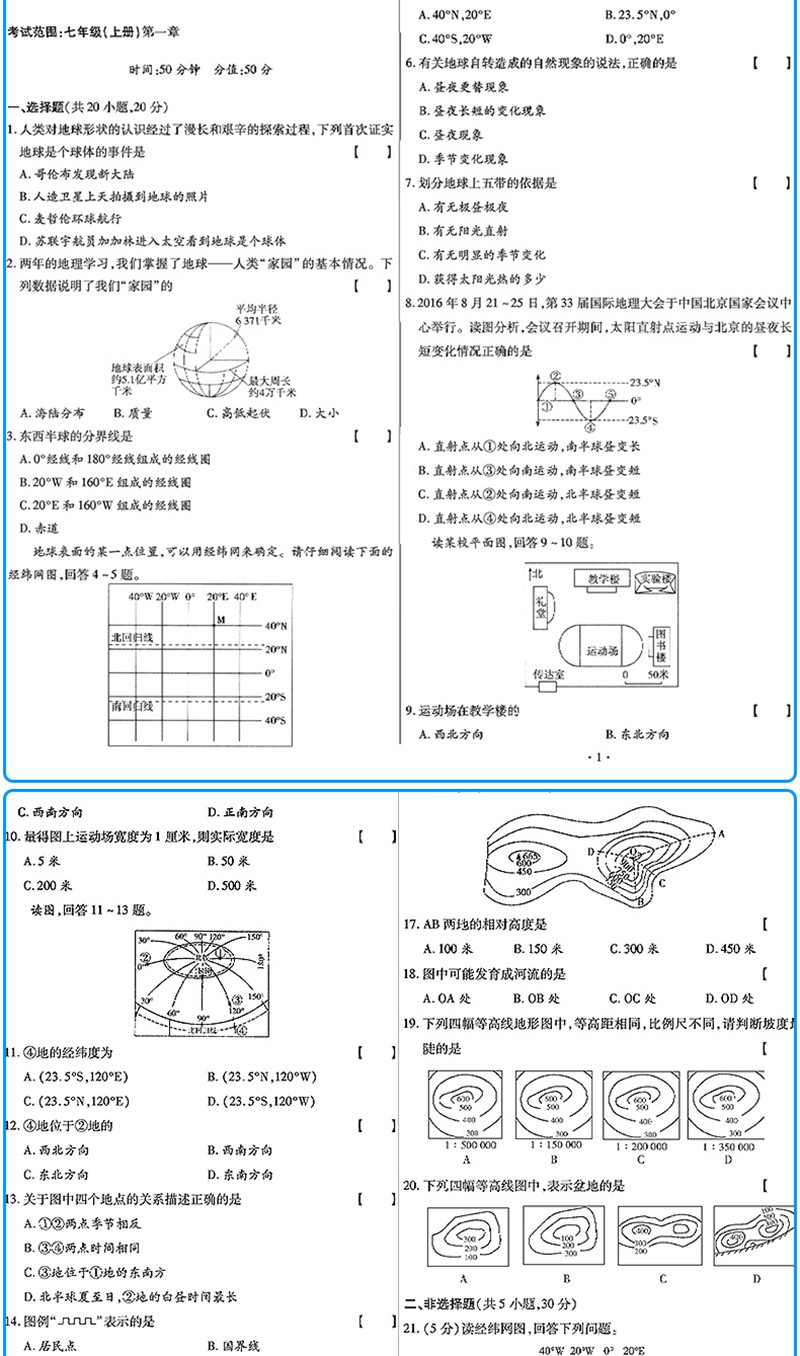 2020110814430516007q.jpg