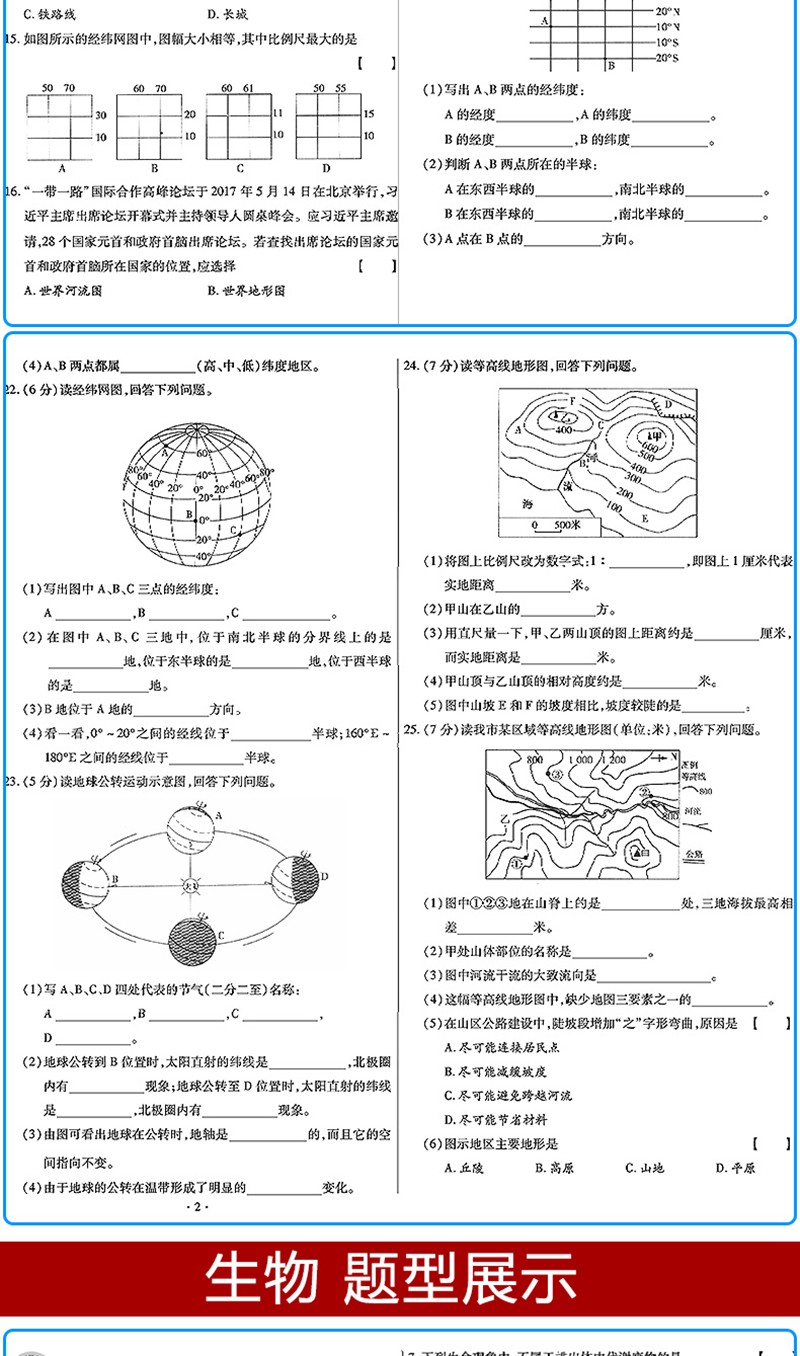 2020110814430616050w.jpg